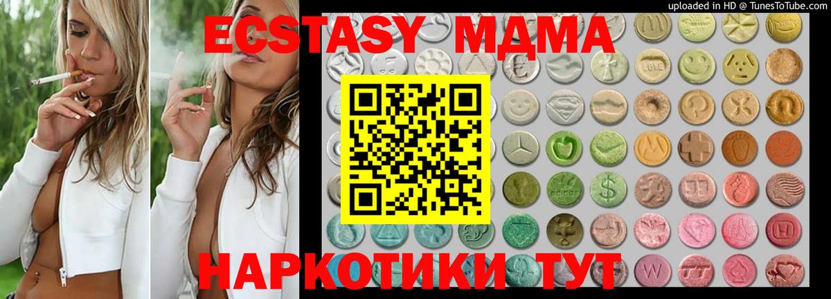 ЭКСТАЗИ Cube Светлоград