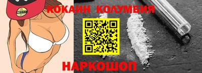 спиды Аша