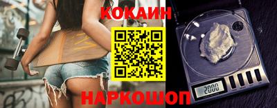 spice Баксан