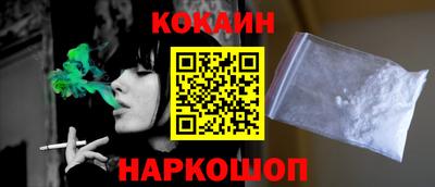 spice Баксан
