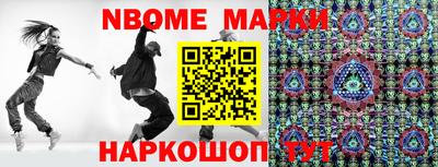spice Баксан
