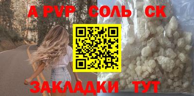 СК Ачхой-Мартан