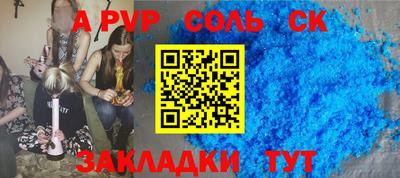спиды Аша