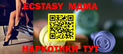spice Баксан