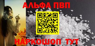 спиды Аша