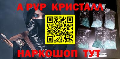 spice Баксан