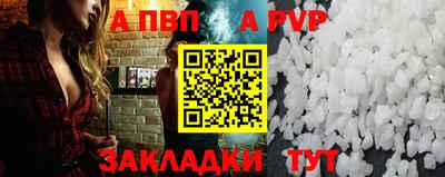спиды Аша