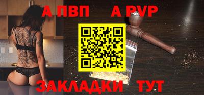 spice Баксан