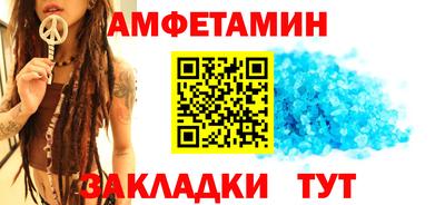 спиды Аша