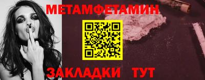 spice Баксан