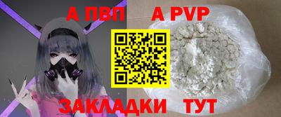 СК Ачхой-Мартан