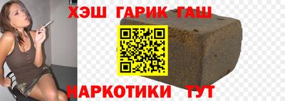 спиды Аша