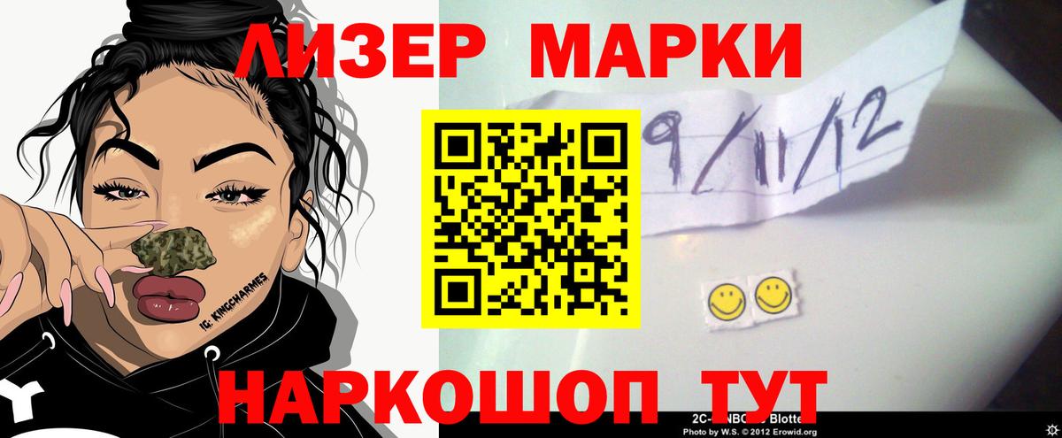 LSD-25 экстази ecstasy  ЛСД экстази кислота  Светлоград  Вход с VPN 