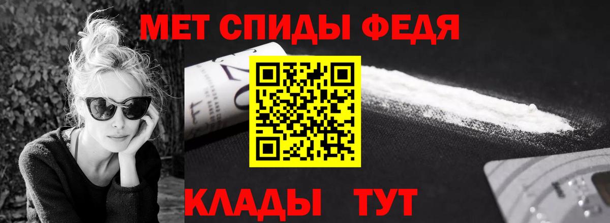 Метамфетамин Декстрометамфетамин 99.9% Светлоград