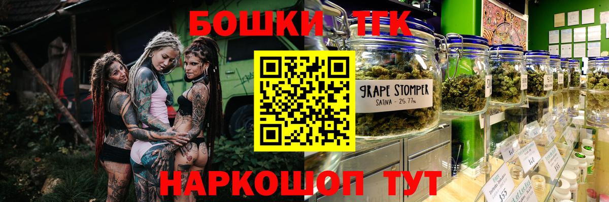 Шишки марихуана White Widow Светлоград