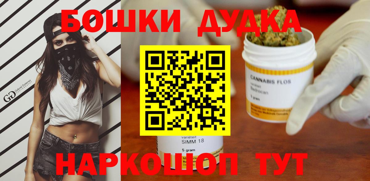 Бошки марихуана гибрид  Конопля LSD WEED  Вход с VPN  Светлоград 